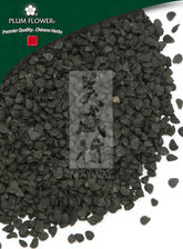 Jiu Cai Zi, unsulfured Allium tuberosum seed